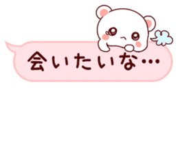 LOVE KUMA fukidashi sticker #9781044