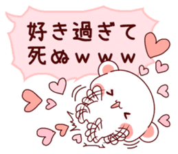 LOVE KUMA fukidashi sticker #9781051