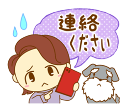 The second of mom doing her best sticker #9781181