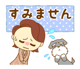 The second of mom doing her best sticker #9781187