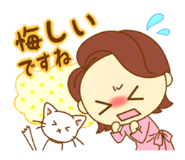 The second of mom doing her best sticker #9781188