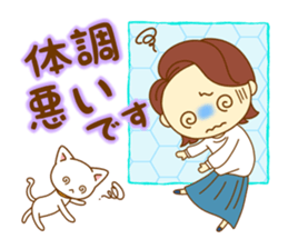 The second of mom doing her best sticker #9781191