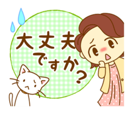 The second of mom doing her best sticker #9781194