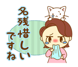 The second of mom doing her best sticker #9781196