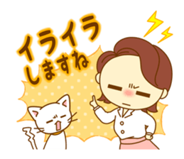 The second of mom doing her best sticker #9781202