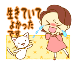 The second of mom doing her best sticker #9781208