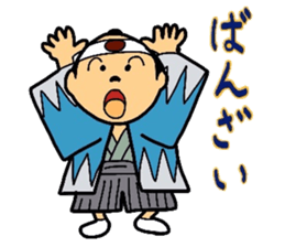 Mr.Makoto 5 sticker #9781260