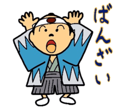 Mr.Makoto 5 sticker #9781260