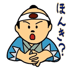 Mr.Makoto 5 sticker #9781267