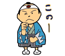 Mr.Makoto 5 sticker #9781268