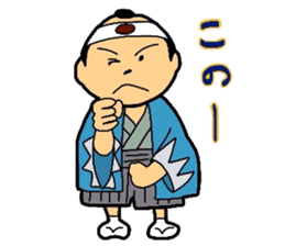 Mr.Makoto 5 sticker #9781268