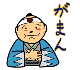 Mr.Makoto 5 sticker #9781271