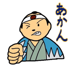 Mr.Makoto 5 sticker #9781273