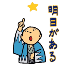 Mr.Makoto 5 sticker #9781279