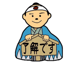 Mr.Makoto 5 sticker #9781281