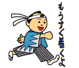 Mr.Makoto 5 sticker #9781285