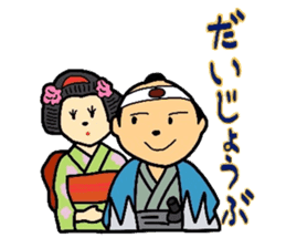 Mr.Makoto 5 sticker #9781286