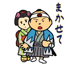 Mr.Makoto 5 sticker #9781287