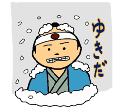 Mr.Makoto 5 sticker #9781290