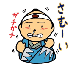 Mr.Makoto 5 sticker #9781291