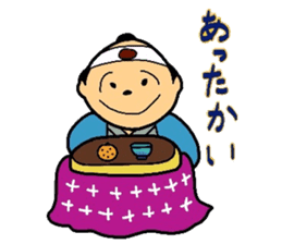 Mr.Makoto 5 sticker #9781292