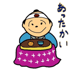 Mr.Makoto 5 sticker #9781292