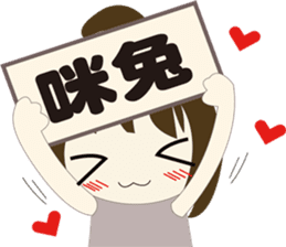 The cute girl's Daily Life 2 sticker #9781381