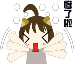 The cute girl's Daily Life 2 sticker #9781384