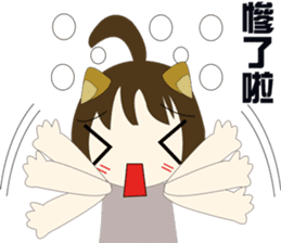 The cute girl's Daily Life 2 sticker #9781384