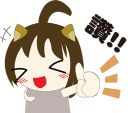 The cute girl's Daily Life 2 sticker #9781391