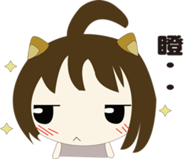 The cute girl's Daily Life 2 sticker #9781402