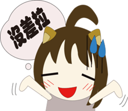 The cute girl's Daily Life 2 sticker #9781403