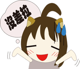 The cute girl's Daily Life 2 sticker #9781403