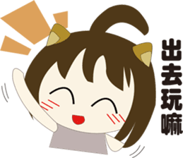 The cute girl's Daily Life 2 sticker #9781407
