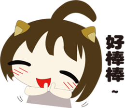 The cute girl's Daily Life 2 sticker #9781413