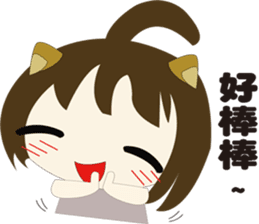 The cute girl's Daily Life 2 sticker #9781413