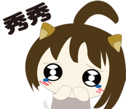 The cute girl's Daily Life 2 sticker #9781415