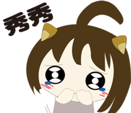 The cute girl's Daily Life 2 sticker #9781415