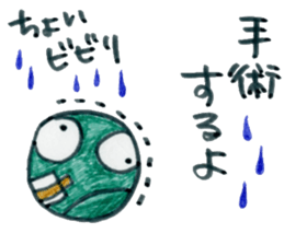 I'm hospitalized. sticker #9781497