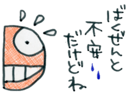 I'm hospitalized. sticker #9781501