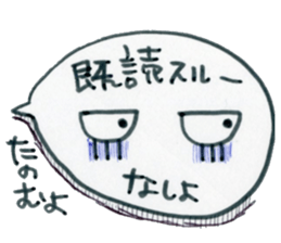 I'm hospitalized. sticker #9781510