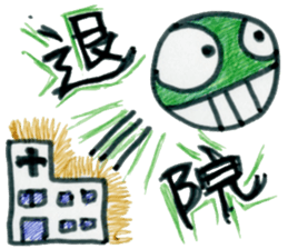 I'm hospitalized. sticker #9781516