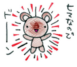 I'm hospitalized. sticker #9781521