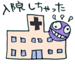 I'm hospitalized. sticker #9781523