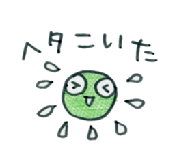 I'm hospitalized. sticker #9781524