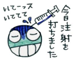 I'm hospitalized. sticker #9781525