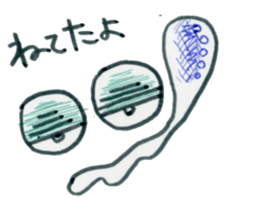 I'm hospitalized. sticker #9781526