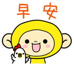 Happiness of monkeys(Modified version) sticker #9781536