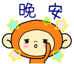 Happiness of monkeys(Modified version) sticker #9781539