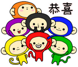 Happiness of monkeys(Modified version) sticker #9781543